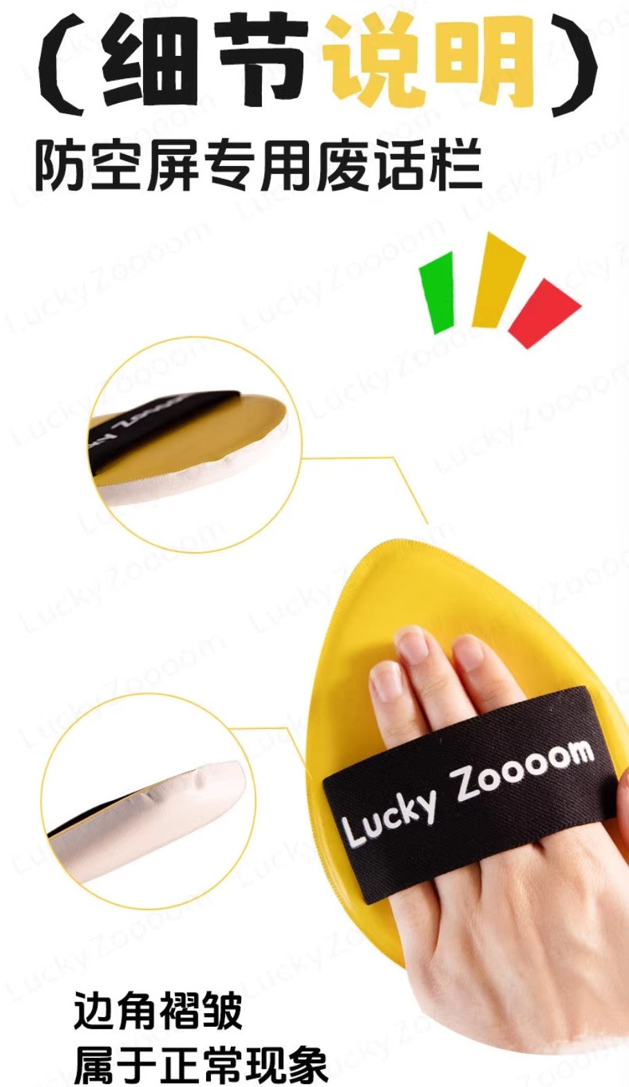 Luckyzoooom Body Lotion Applicator 1pc 鹿踪身体乳的扑