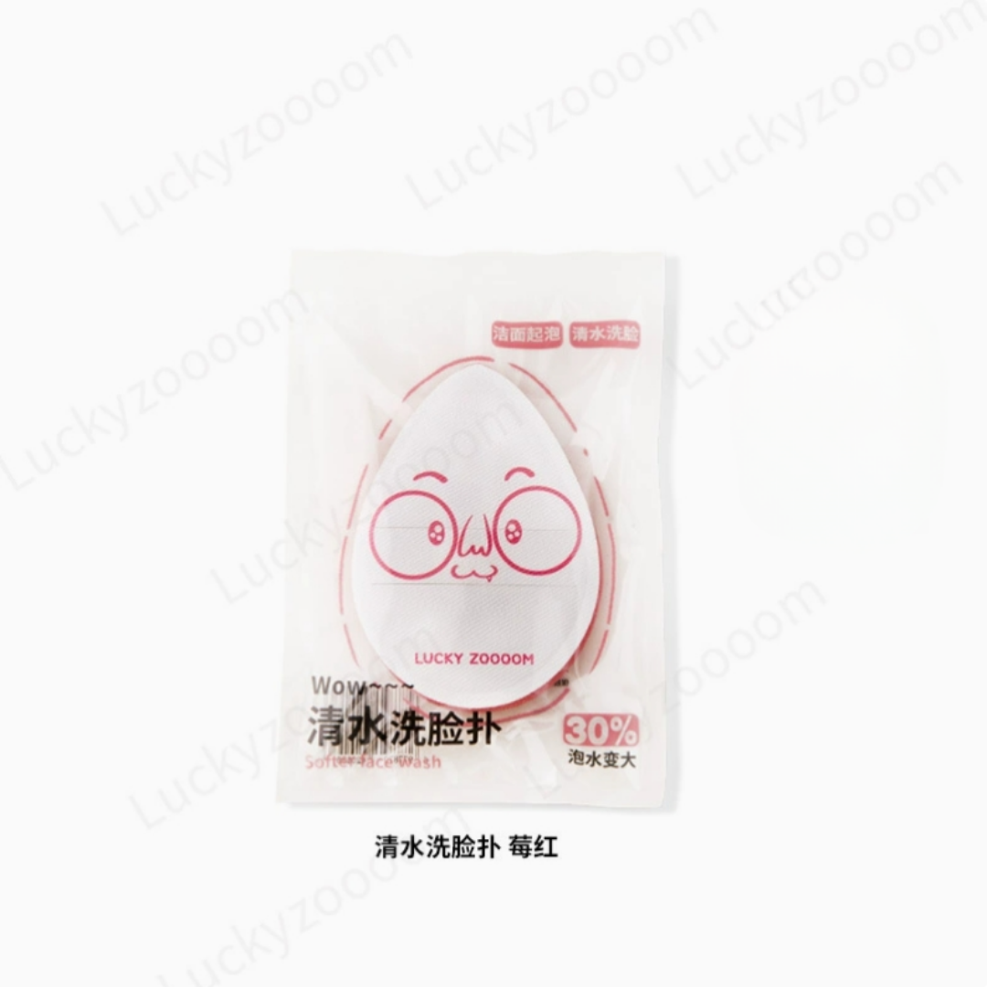 Luckyzoooom Softer Face Wash 1pc 鹿踪清水洗脸扑