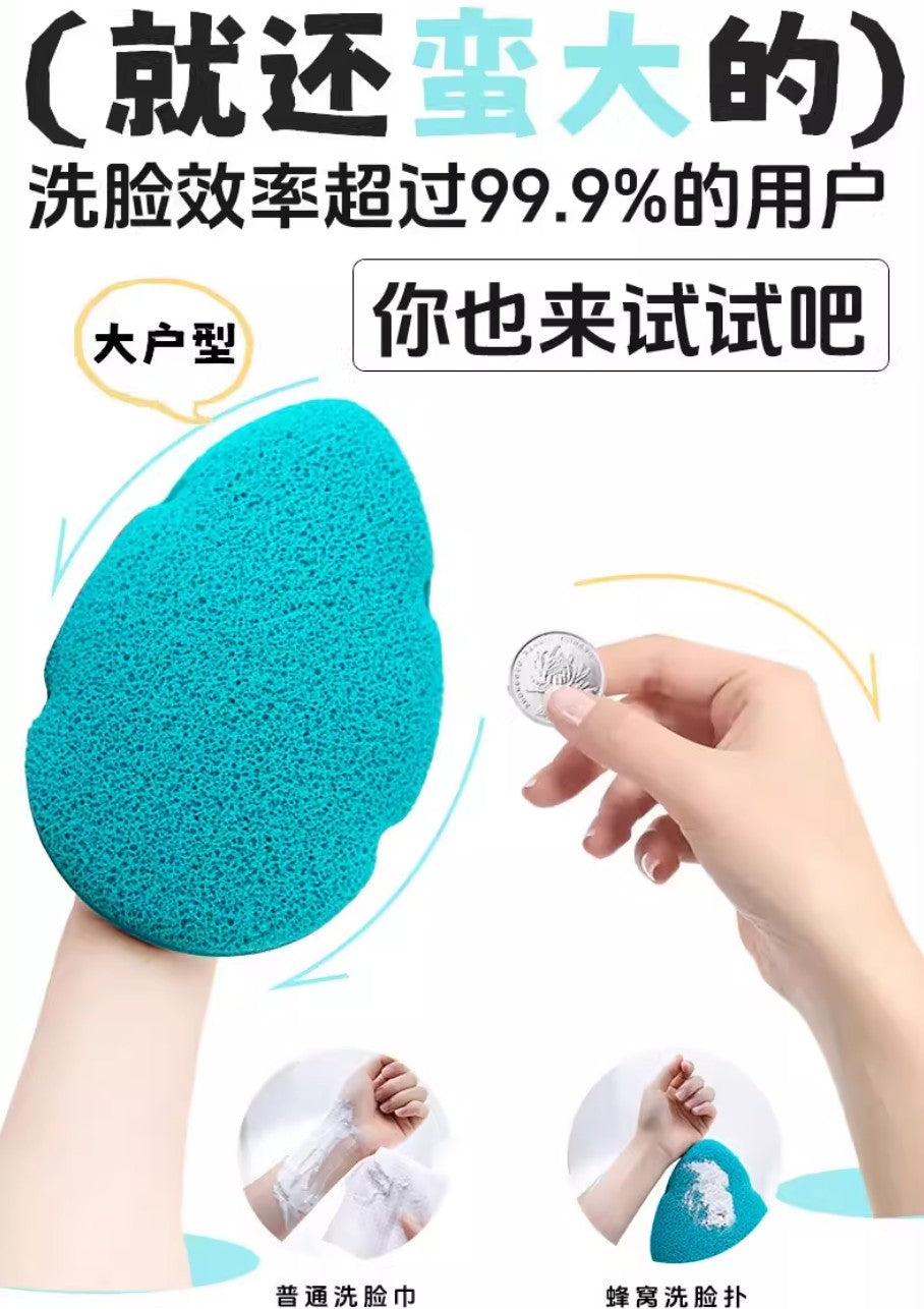 Luckyzoooom Thicker Face Wash 1pc 鹿踪更厚的洗脸扑