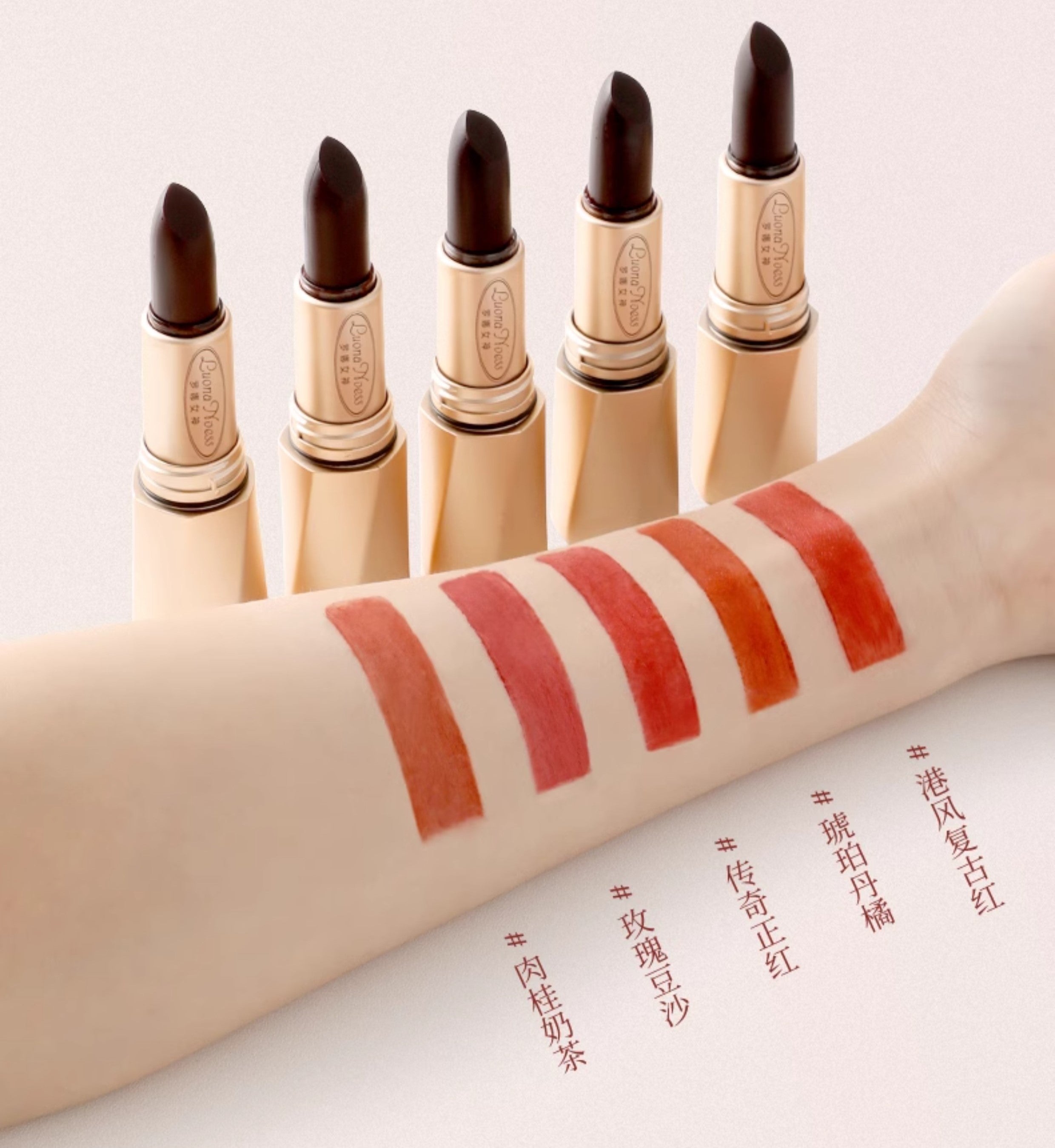 Tiktok/Douyin Hot Luona Noess Black Magic Secret Realm Non-Stain