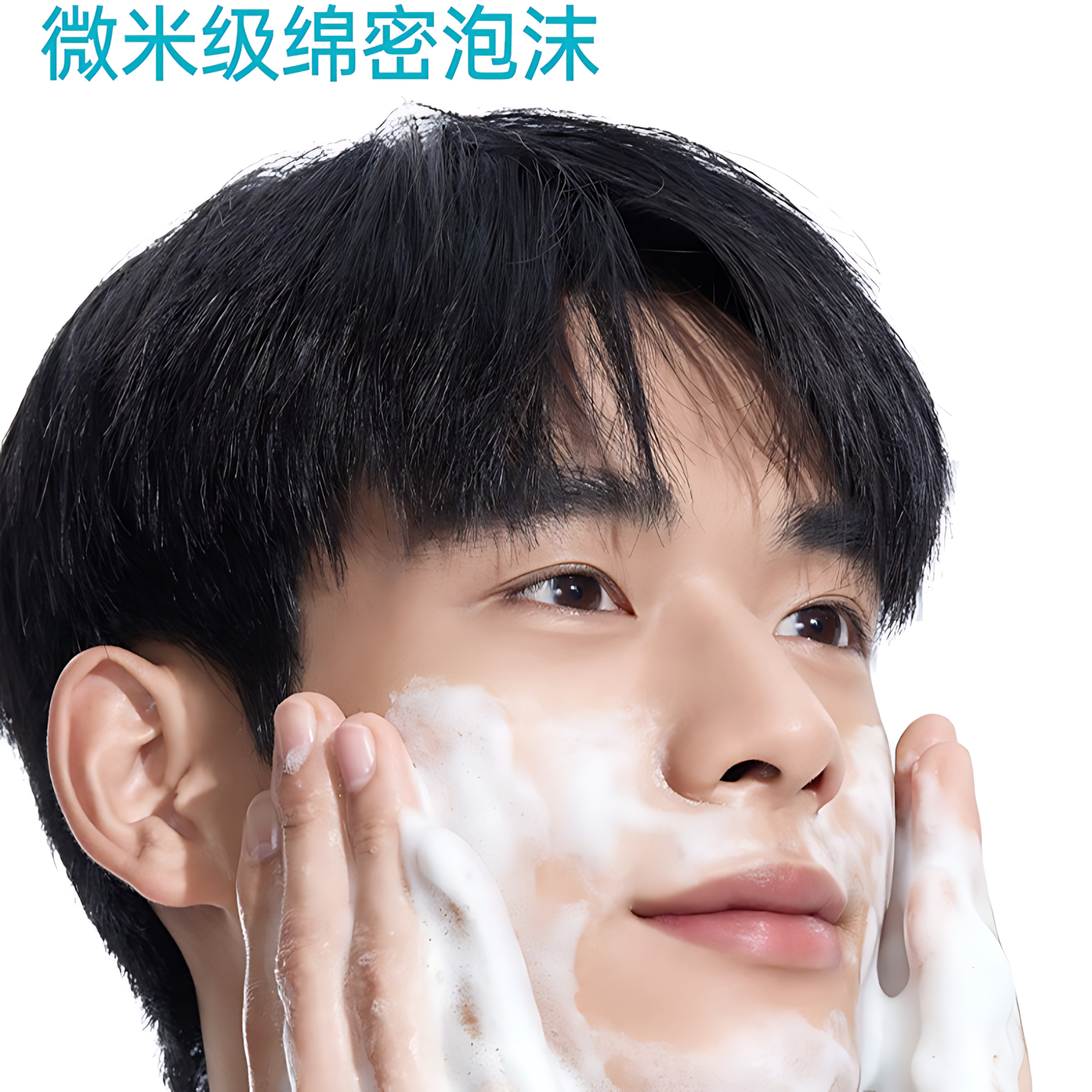 Tiktok/Douyin Hot MANCODES Mild Acid Anti-Acne Cleanser 150ml【Tiktok抖音爆款】左颜右色微酸祛痘洗面奶