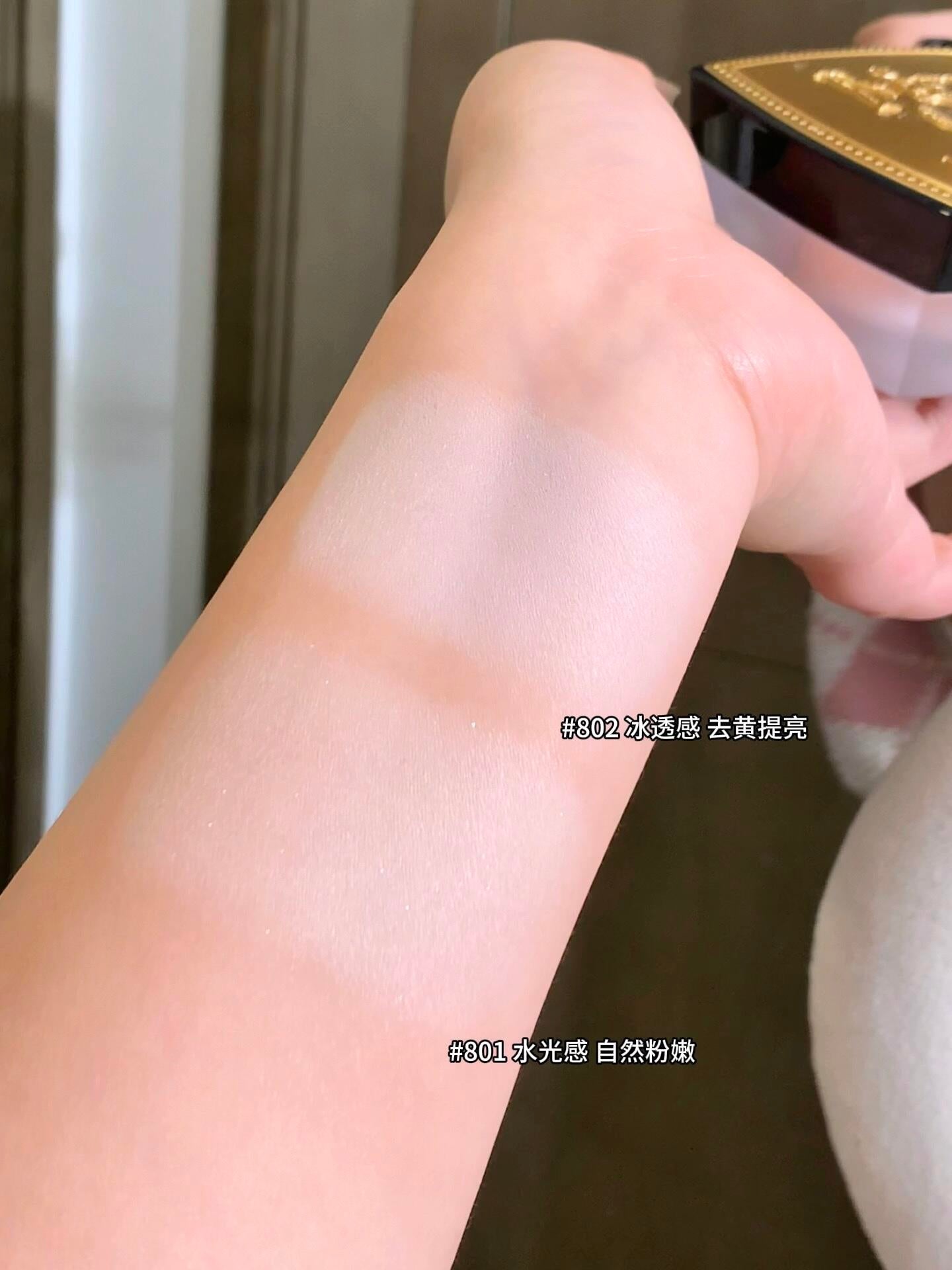 MAOGEPING Radiance Prism Brightening Powder 6.5g 毛戈平光感幻彩亮颜粉