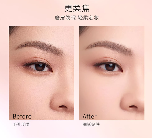 MAOGEPING Radiance Prism Brightening Powder 6.5g 毛戈平光感幻彩亮颜粉