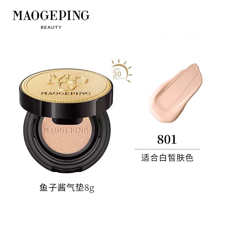 MAOGEPING Luxury Caviar Cushion Liquid Foundation SPF30PA+++ 毛戈平奢华鱼子无瑕气垫粉底液SPF30PA+++