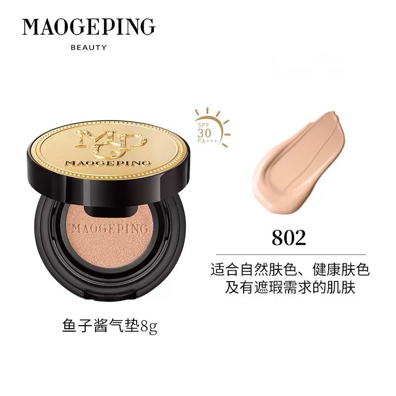 MAOGEPING Luxury Caviar Cushion Liquid Foundation SPF30PA+++ 毛戈平奢华鱼子无瑕气垫粉底液SPF30PA+++