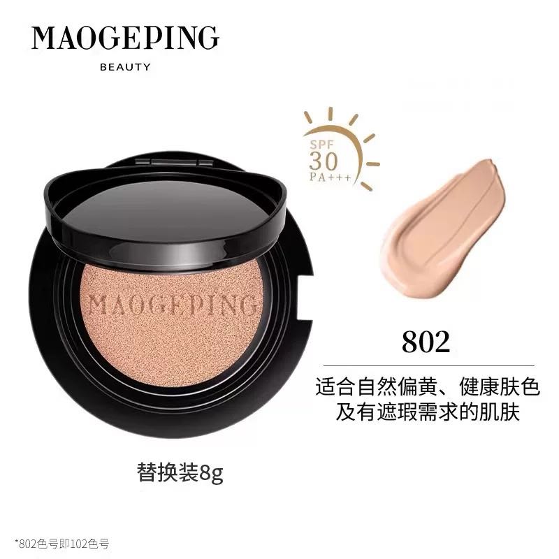 MAOGEPING Luxury Caviar Cushion Liquid Foundation SPF30PA+++ 毛戈平奢华鱼子无瑕气垫粉底液SPF30PA+++