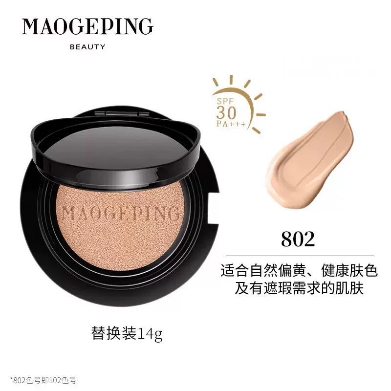 MAOGEPING Luxury Caviar Cushion Liquid Foundation SPF30PA+++ 毛戈平奢华鱼子无瑕气垫粉底液SPF30PA+++