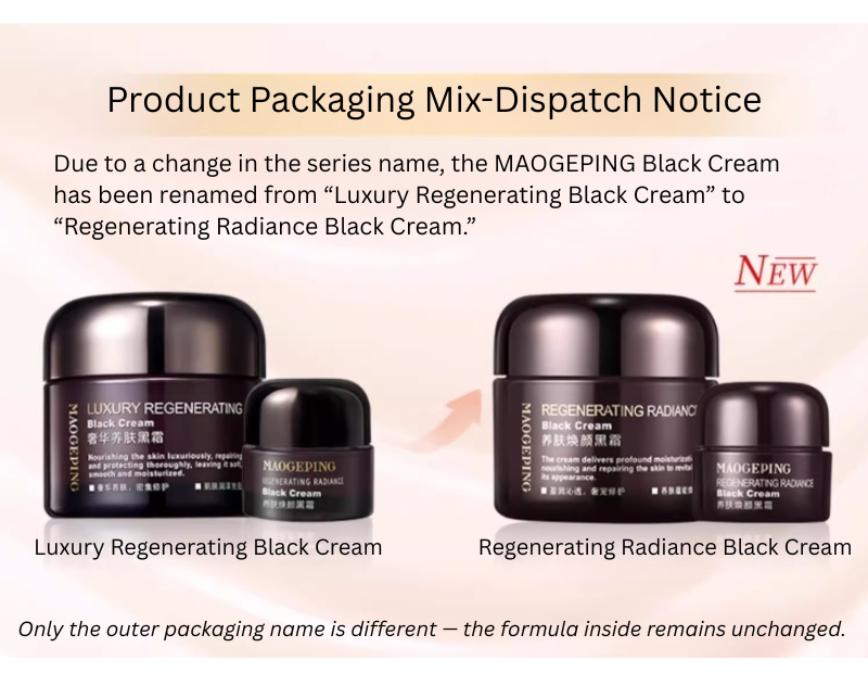 MAOGEPING Luxury Regenerating Black Cream 25g 毛戈平奢华养肤黑霜