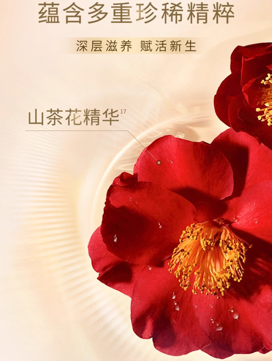 MAOGEPING Luxury Regenerating Black Cream 25g 毛戈平奢华养肤黑霜