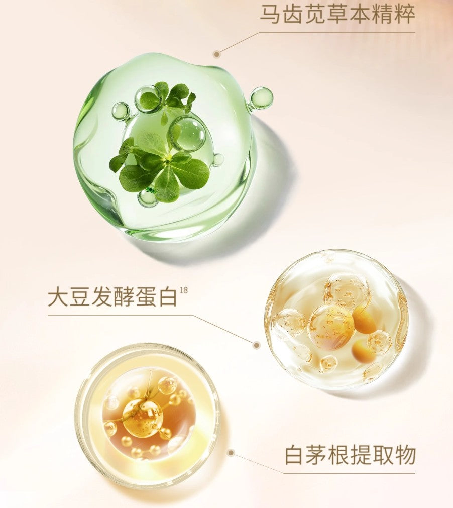 MAOGEPING Luxury Regenerating Black Cream 25g 毛戈平奢华养肤黑霜