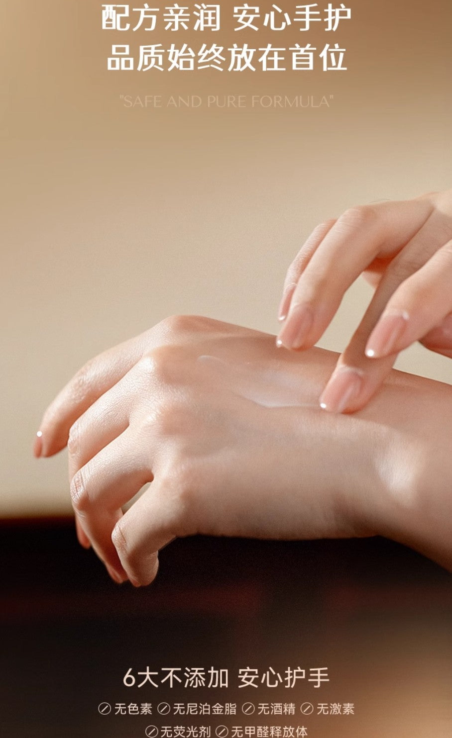 MCHOIX Wrinkle-Reducing and Moisturizing Fragrance Hand Cream 40g 魔香淡纹修润香氛手霜