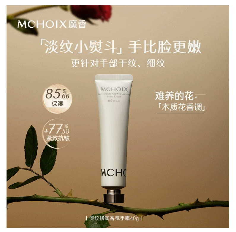 MCHOIX Wrinkle-Reducing and Moisturizing Fragrance Hand Cream 40g 魔香淡纹修润香氛手霜
