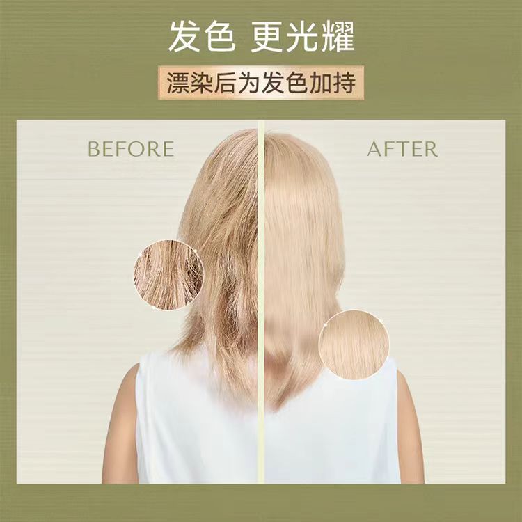 MCHOIX Density Defense Hair Mask 200ml 魔香芯韧密集赋活霜发膜