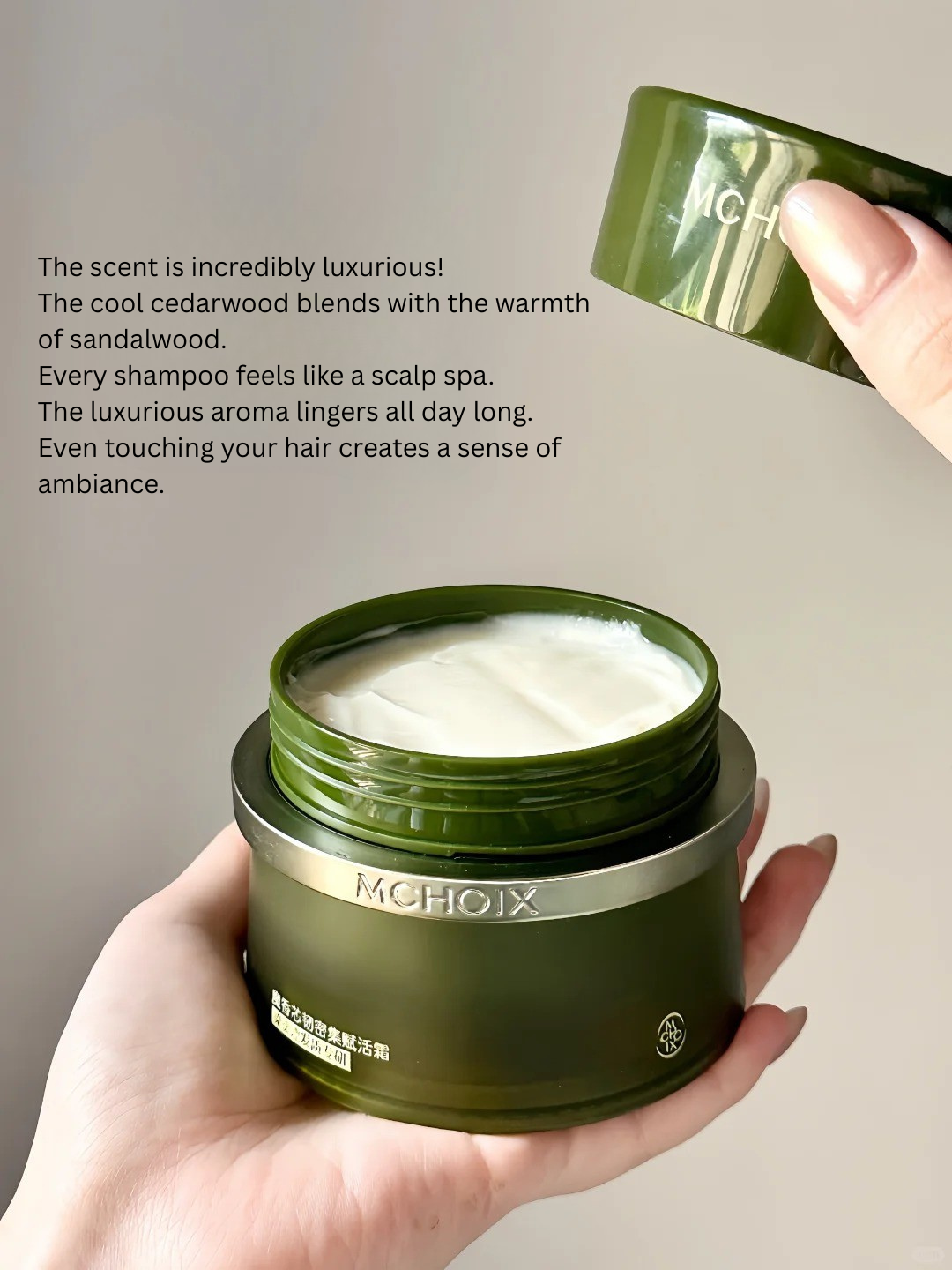 MCHOIX Density Defense Hair Mask 200ml 魔香芯韧密集赋活霜发膜