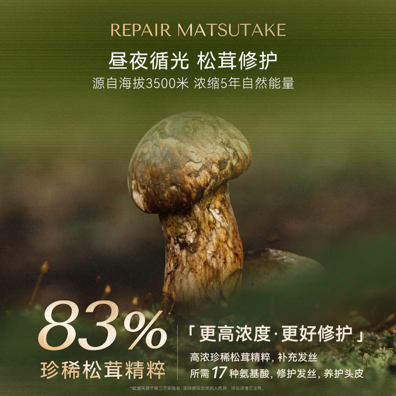 MCHOIX Density Defense Hair Mask 200ml 魔香芯韧密集赋活霜发膜