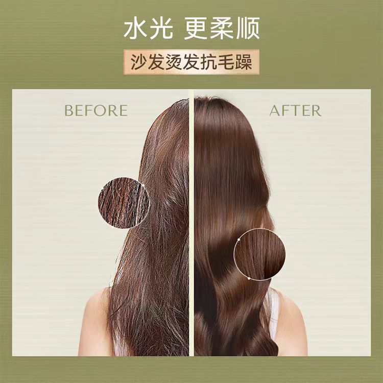 MCHOIX Density Defense Hair Mask 200ml 魔香芯韧密集赋活霜发膜