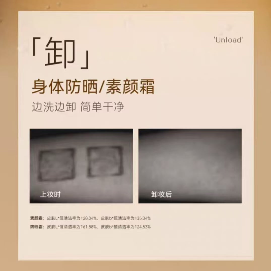 Tiktok/Douyin Hot MCHOIX Fragrance Essential Oil Shower Gel 300g【Tiktok抖音爆款】魔香精油香氛沐浴露