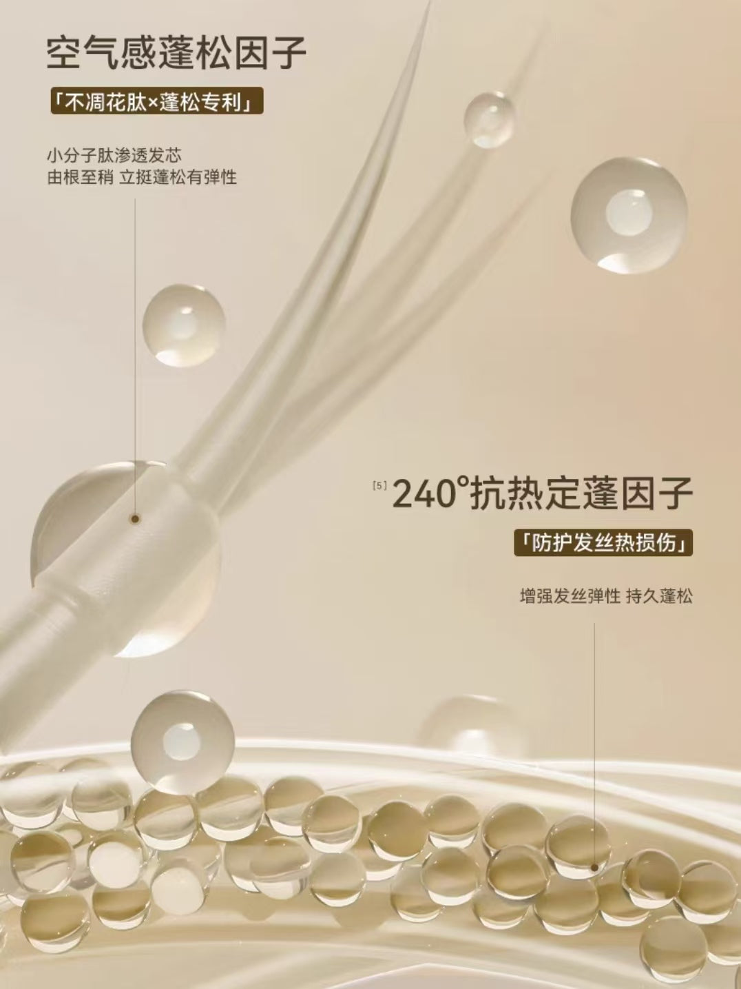 MCHOIX Luscious Hair Conditioner 200ml 魔香轻氧蓬松赋活乳