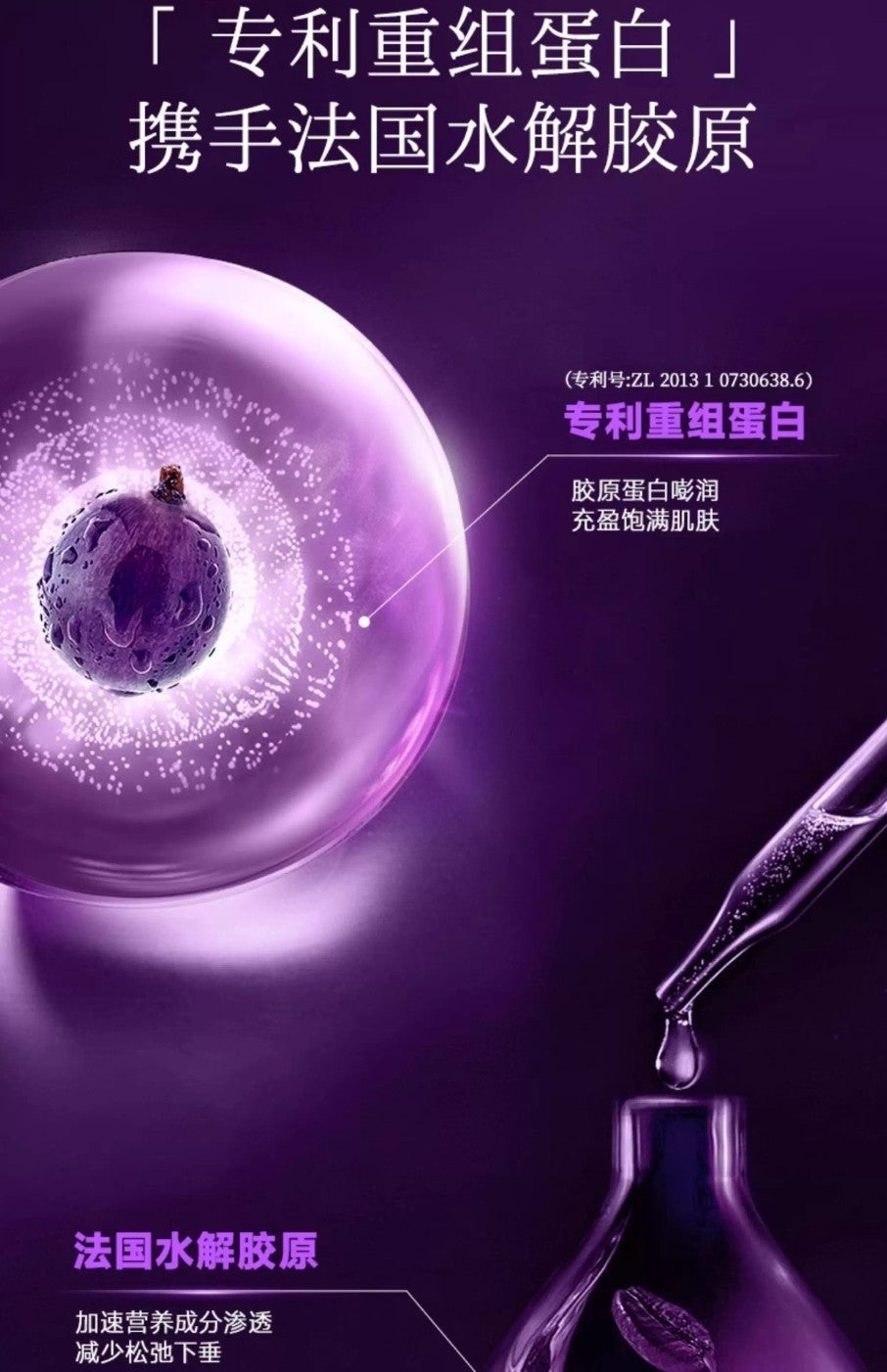 MEICHIC Grande Perfecting Radiant Emulsion 100ml/120ml 美诗臻颜焕采弹润精华水乳