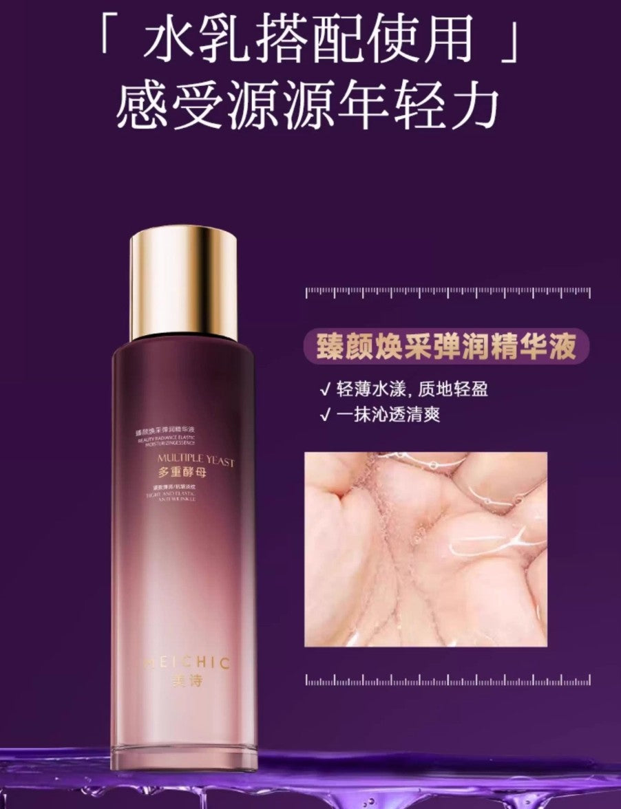 MEICHIC Grande Perfecting Radiant Emulsion 100ml/120ml 美诗臻颜焕采弹润精华水乳
