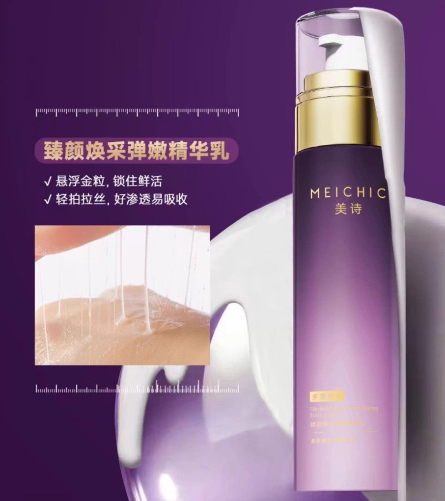 MEICHIC Grande Perfecting Radiant Emulsion 100ml/120ml 美诗臻颜焕采弹润精华水乳