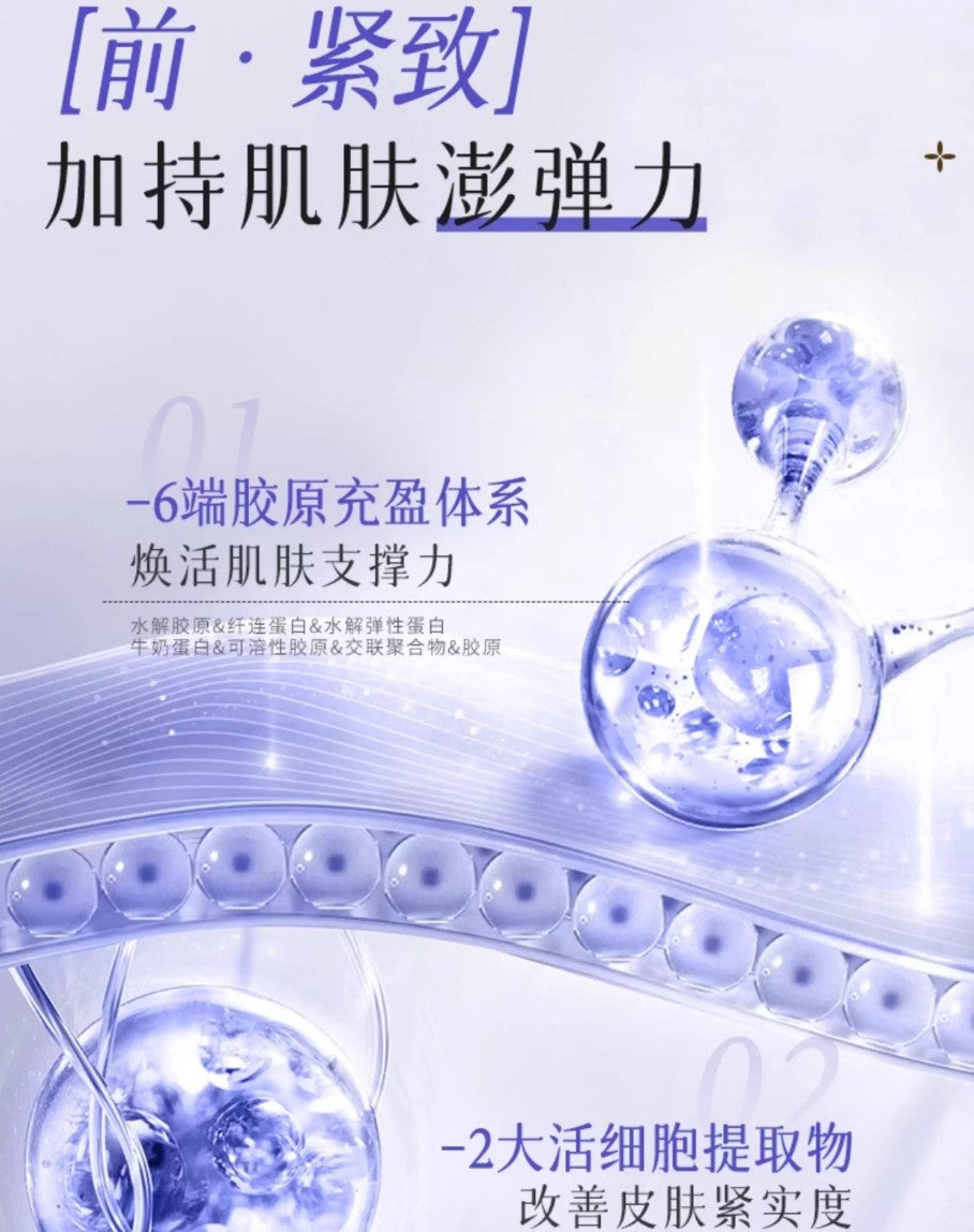 MEICHIC Hyaluronic Acid Hydrating Elastic Mask 30ml*5pcs/3boxes 美诗透明质酸水光肌弹润面膜