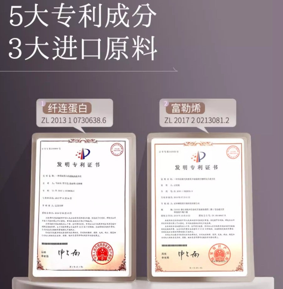 MEICHIC Hydrating Youth Ammonia Heart Cleanser 120ml 美诗水合青春氨心洁颜蜜