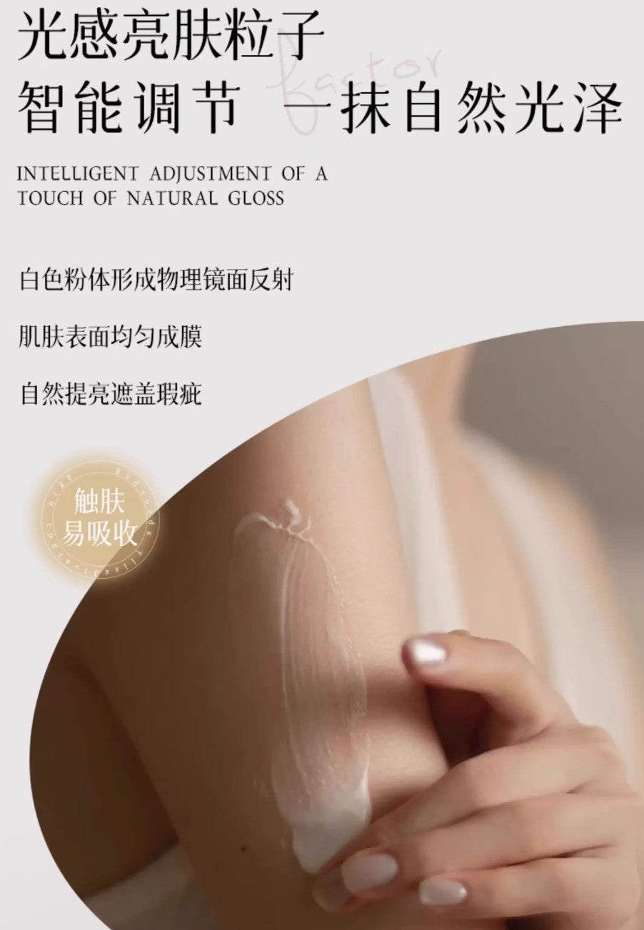 MEICHIC Luxury Moisturizing And Whitening Body Cream 100g 美诗奢润美白素颜身体霜