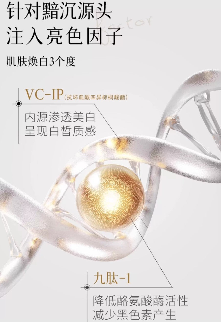 MEICHIC Luxury Moisturizing And Whitening Body Cream 100g 美诗奢润美白素颜身体霜