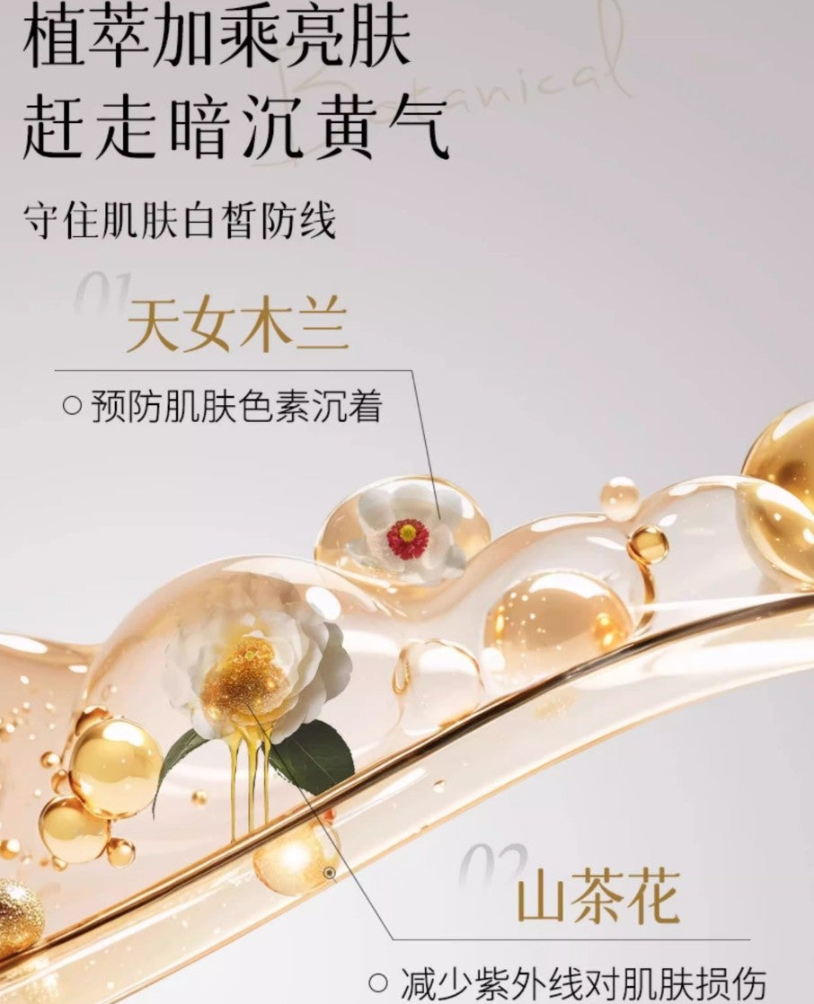 MEICHIC Luxury Moisturizing And Whitening Body Cream 100g 美诗奢润美白素颜身体霜