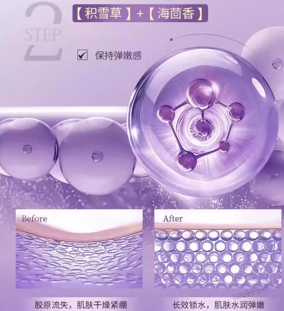 MEICHIC Milo Rejuvenation Anti-Wrinkle And Firming Lotion 100g 美诗密罗木赋活抗皱紧颜乳