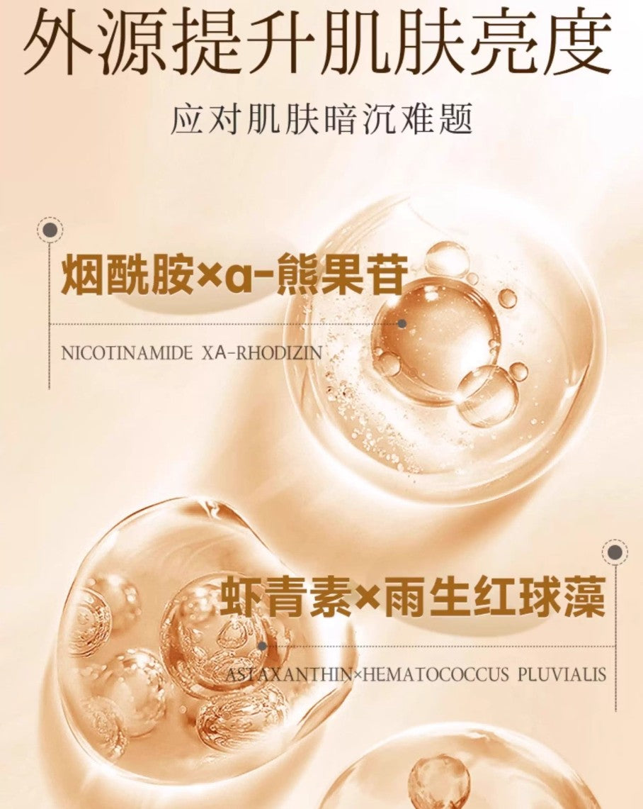 MEICHIC Moisturizing And Rejuvenating Essence Water 400ml 美诗水润焕肤精粹水