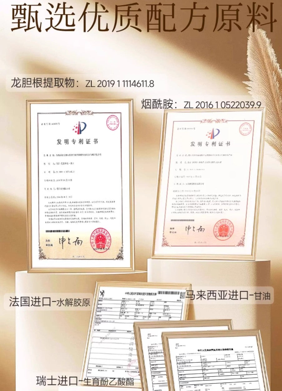 MEICHIC Moisturizing And Rejuvenating Essence Water 400ml 美诗水润焕肤精粹水