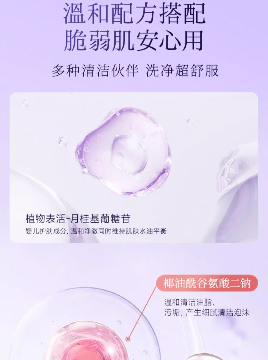 MEICHIC Moisturizing Snow Skin Cleansing Bubble 150ml 美诗润白雪肌洁颜泡泡