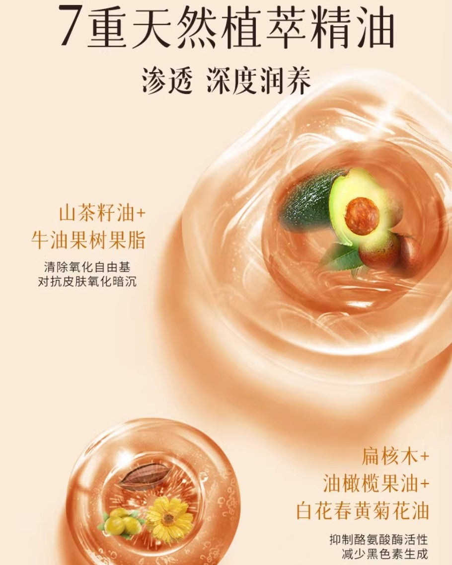 MEICHIC Moisturizing Whitening And Freckle Removing Essence Oil 0.5g*30pcs/box 美诗凝润美白祛斑精华油