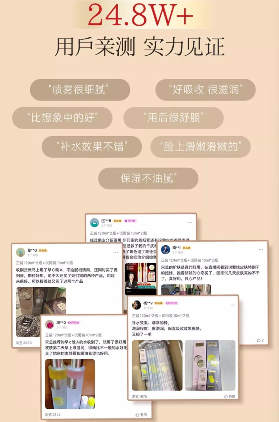 MEICHIC Morning C & Evening A  Essential Oil Spray 120ml/240ml 美诗早C晚A精油喷雾