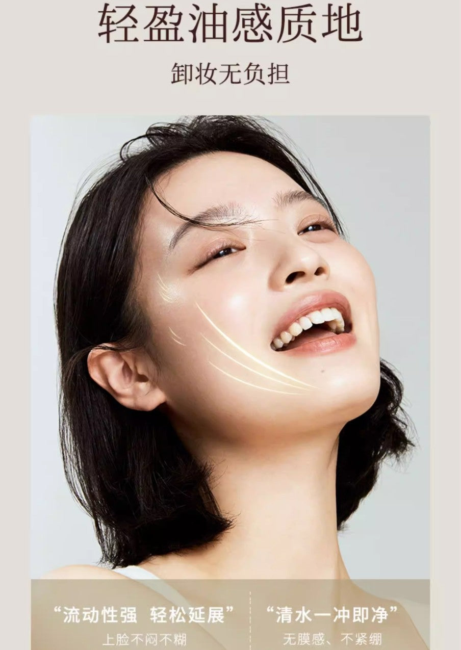 MEICHIC Plant Extract Nourishing Skin Cleansing Oil 200ml 美诗植萃养肤洁颜油