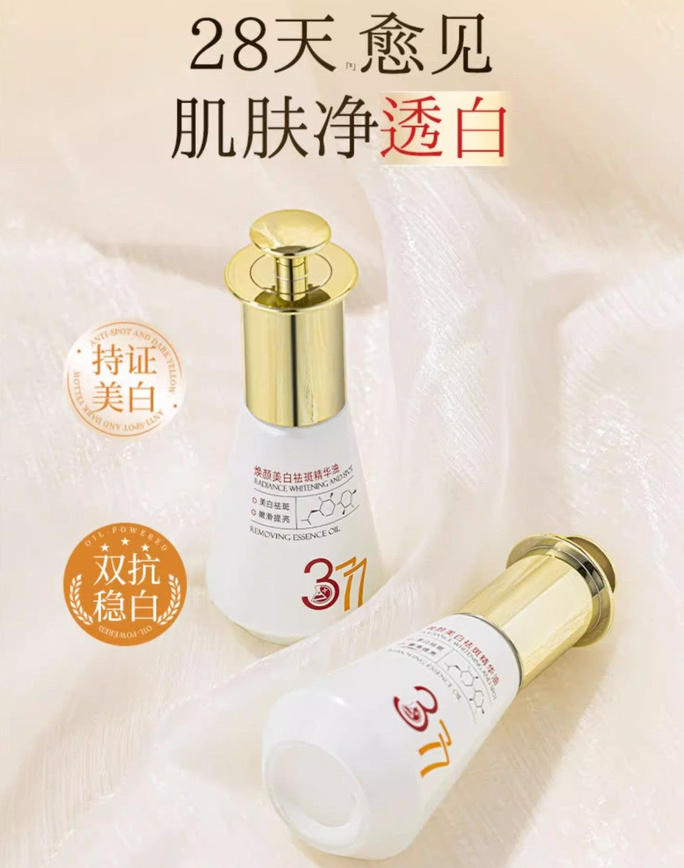 MEICHIC Radiance Whitening And Spot Removing Essence Oil 30ml 美诗焕颜美白祛斑精华油