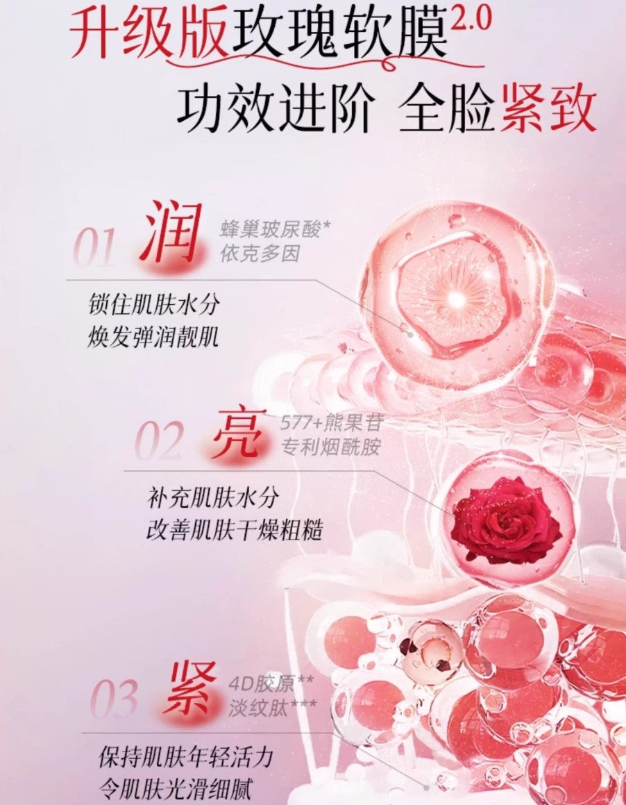 MEICHIC Rose Young Face Soft Film Set Box 30g*6pcs+3g*6pcs 美诗玫瑰童颜软膜套盒