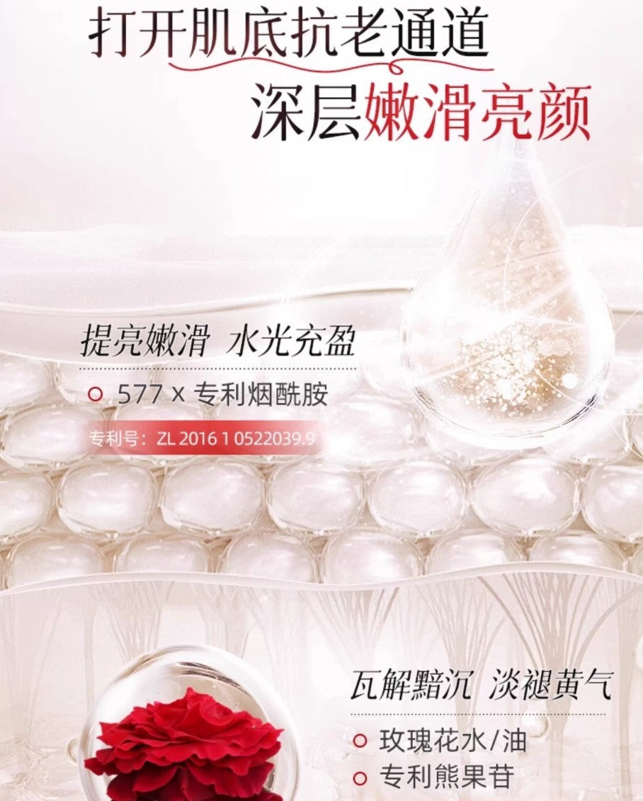 MEICHIC Rose Young Face Soft Film Set Box 30g*6pcs+3g*6pcs 美诗玫瑰童颜软膜套盒