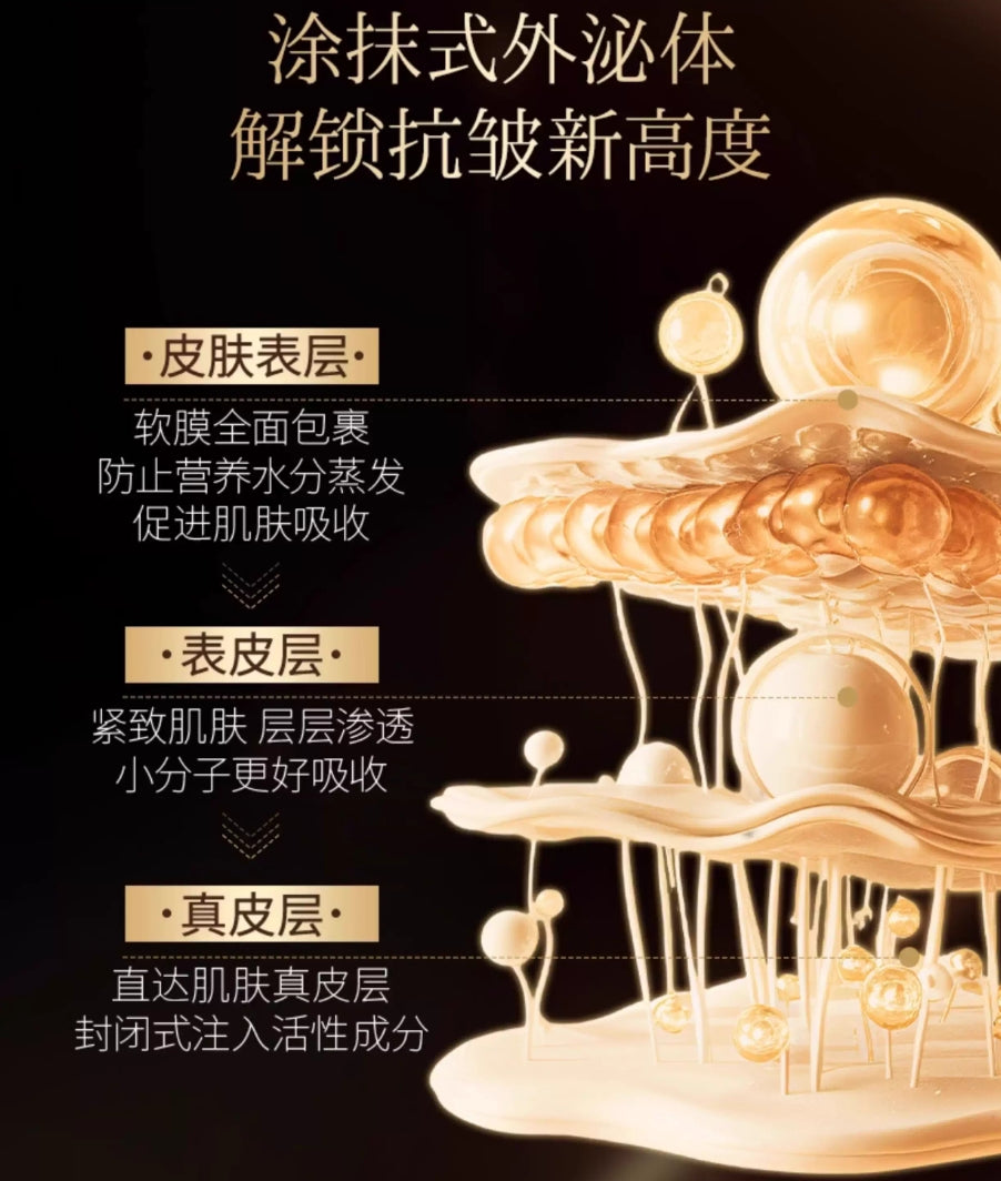 MEICHIC Sheep Placenta Cells Golden Pectin 30g×6pcs+3g×6pcs 美诗羊胎素细胞黄金软膜