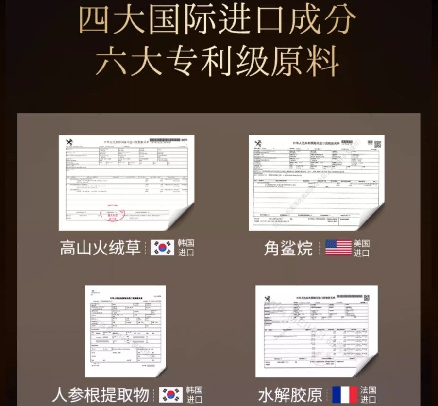 MEICHIC Sheep Placenta Cells Golden Pectin 30g×6pcs+3g×6pcs 美诗羊胎素细胞黄金软膜