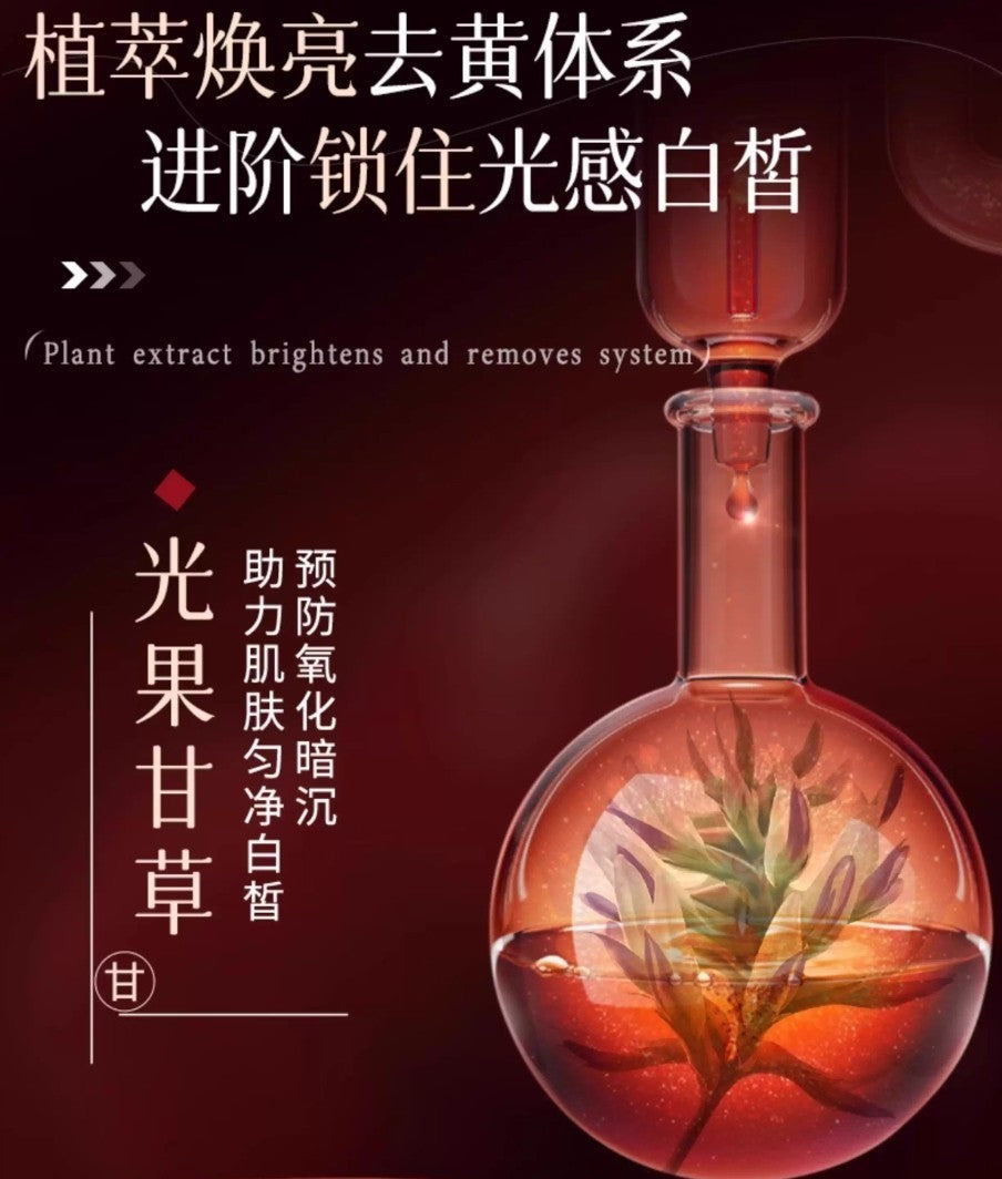 MEICHIC Whitening And Spot Removing Cream 50g 美诗智研焕白祛斑霜