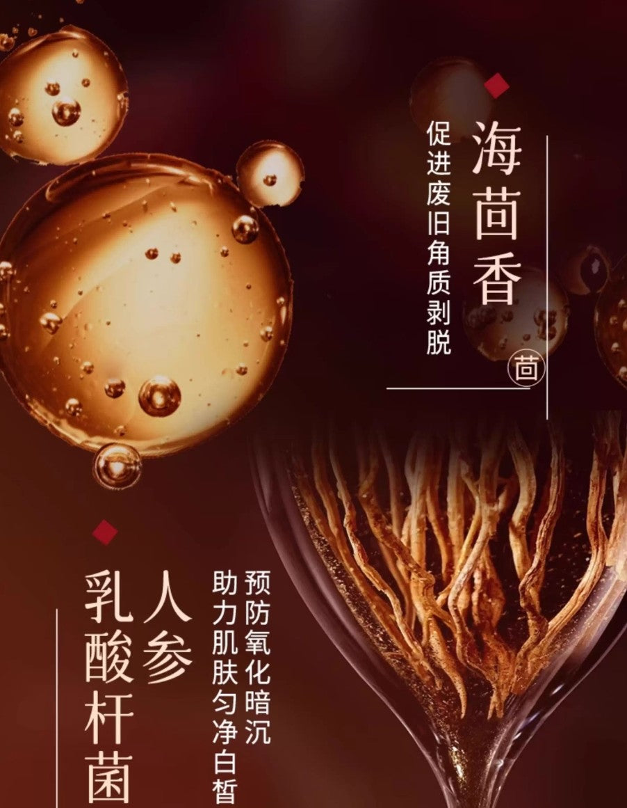 MEICHIC Whitening And Spot Removing Cream 50g 美诗智研焕白祛斑霜