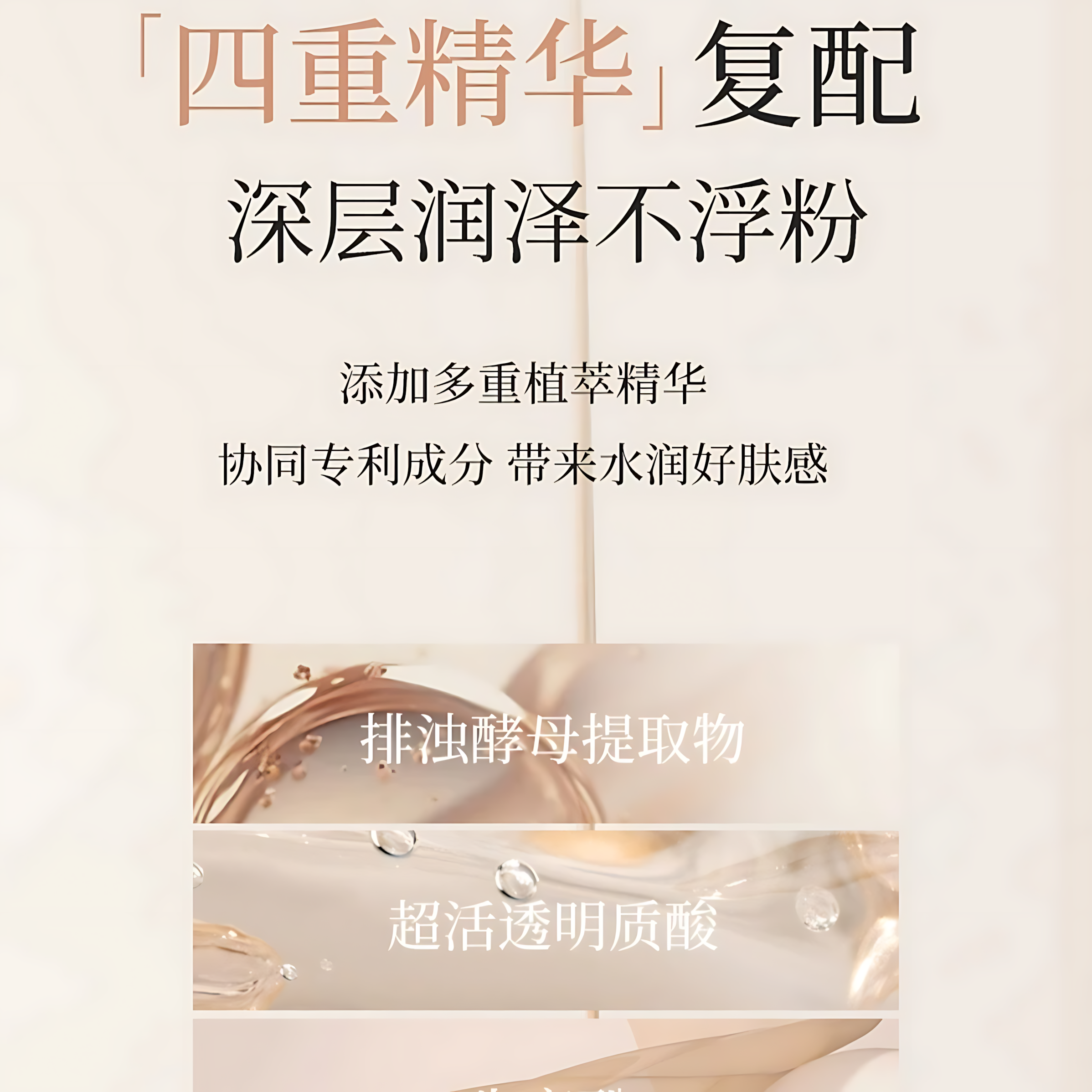 MEIKING Luminous Long-Lasting Sunscreen Primer Cream SPF50+PA+++ 30g/50g 美康粉黛琉光持色防晒隔离乳
