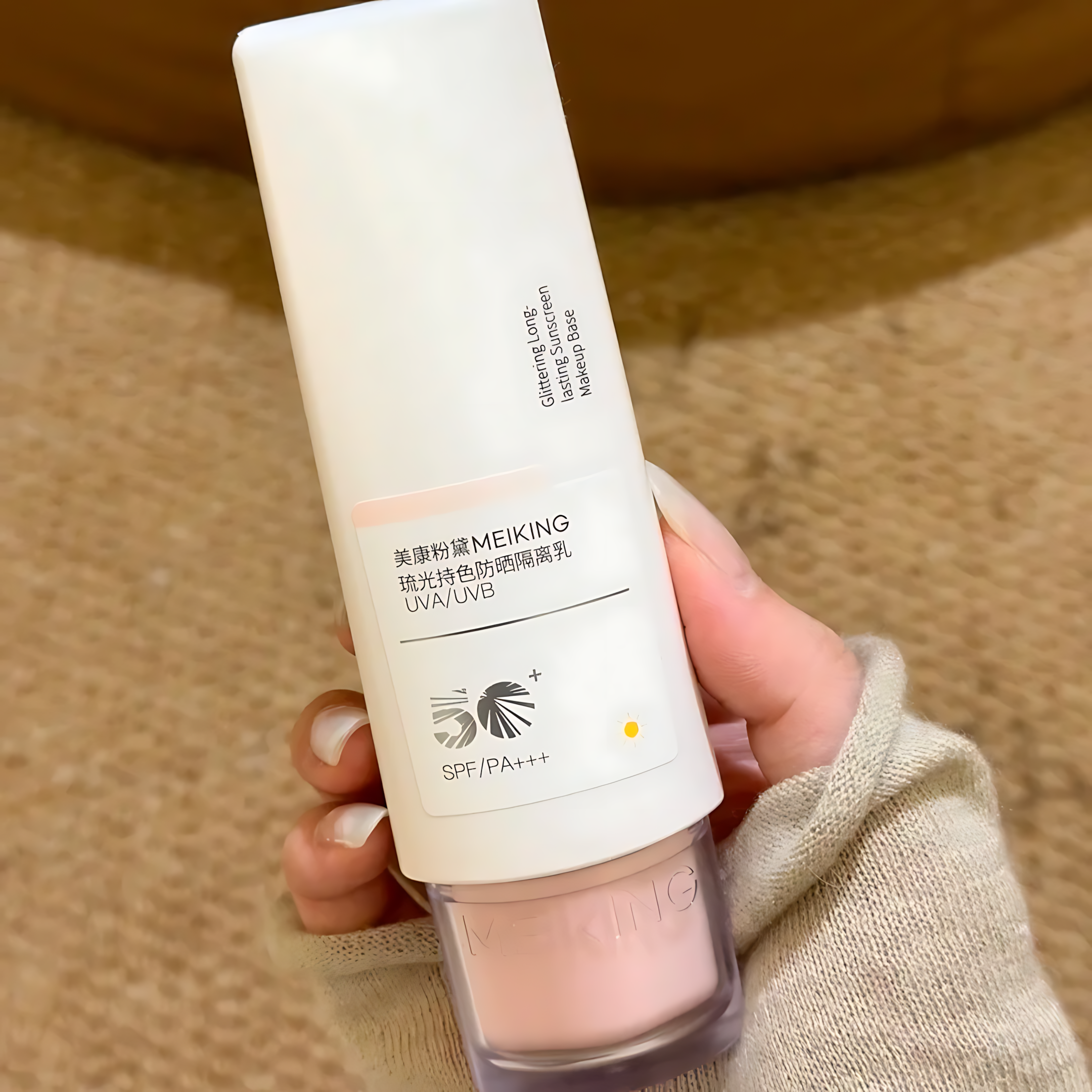 MEIKING Luminous Long-Lasting Sunscreen Primer Cream SPF50+PA+++ 30g/50g 美康粉黛琉光持色防晒隔离乳