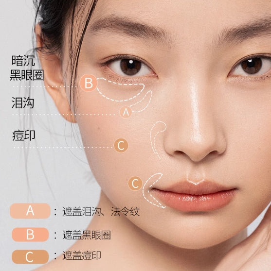 MEIKING 3 Color Concealer Palette 4.2g 美康粉黛潮起系列遮瑕组合