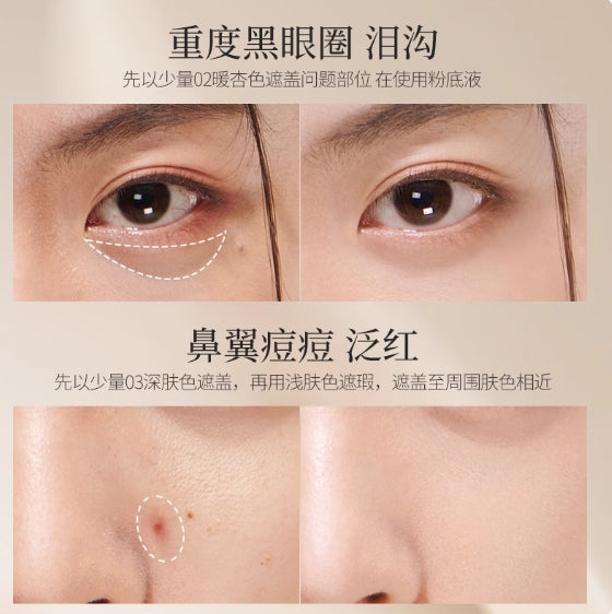 MEIKING 3 Color Concealer Palette 4.2g 美康粉黛潮起系列遮瑕组合