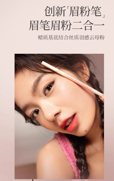 MEIKING Eyebrow Pencil 0.06g 美康粉黛远山眉黛笔