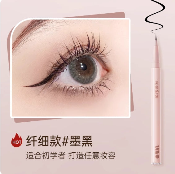 MEIKING Eyeliner Gel Pen 0.5ml 美康粉黛轻描速写眼线液笔